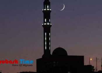 অবরুদ্ধ বিশ্বে রমজানের আমেজহীন প্রস্তুতি প্রবাসীদের-Probash Time