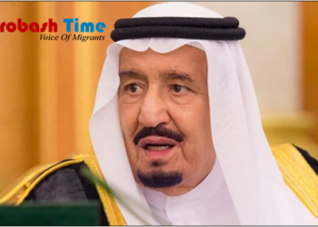 সৌদিতে ফের বাড়ল নিষেধাজ্ঞার মেয়াদ, দুশ্চিন্তায় প্রবাসীরা