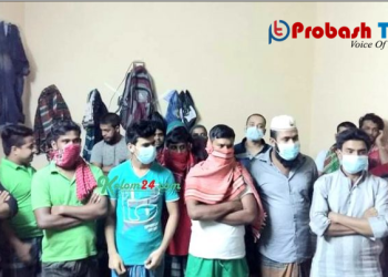 সৌদি আরবে করোনা ঝুঁকিতে কিশোরগঞ্জের ৪০ প্রবাসী-Probash Time
