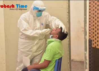 বিদেশগামীদের বেসরকারিতে কমল করোনা পরীক্ষার ফি