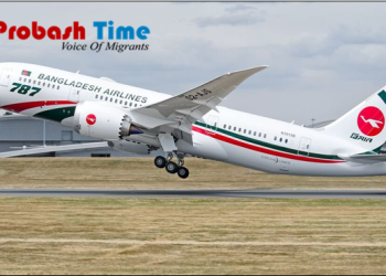 গোয়েন্দা প্রতিবেদনে ধরা পড়লো বিমান ভাড়া কারসাজি চক্র