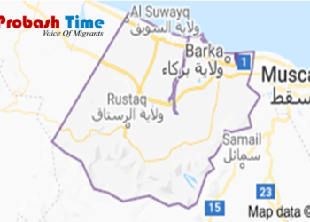 ওমানে করোনা ঝুঁকিতে দ্বিতীয় অবস্থানে দক্ষিণ বাতিনা-Probash Time