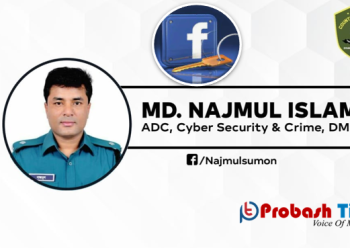 ফেসবুক আইডি যেভাবে নিরাপদ রাখবেন-Probash Time