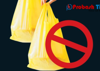 জানুয়ারি থেকেই ওমানে নিষিদ্ধ হচ্ছে প্লাস্টিক ব্যাগ
