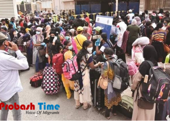 সাধারণ ক্ষমার মেয়াদ বাড়াল কুয়েত