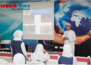 ওমানে শীঘ্রই খুলছে শিক্ষা প্রতিষ্ঠান-Probash Time