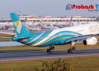 ওমান থেকে দেশে ফিরলেন আরও ২৮৯ প্রবাসী