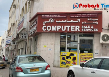 ওমানে কঠোর লকডাউন শেষ হলেও চলবে রাত্রিকালীন লকডাউন