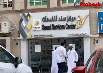 ওমানে বাড়ছে সুস্থতার হার স্বস্তিতে নাগরিকরা-Probash Time