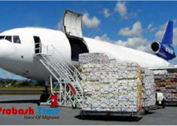 দুবাইকে সুগন্ধি চাল ও ফল উপহার দিল বাংলাদেশ