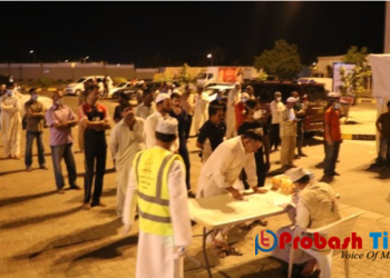 মাস্কাটে চালু হলো করোনার নতুন পরীক্ষাকেন্দ্র