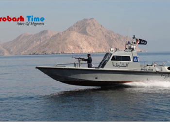 সাগরপথে ওমান প্রবেশের চেষ্টা, ২৬ অভিবাসী গ্রেফতার