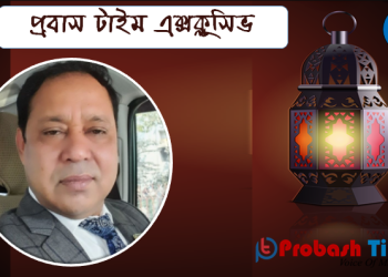 জীবনের গল্প, পর্ব-৪ 'আসমানি কৈ মাছ'