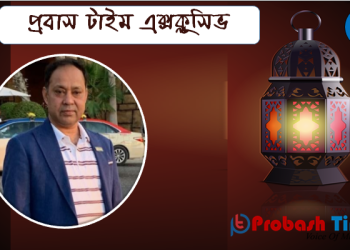 জীবনের গল্প, পর্ব-৫ 'লজিং মাস্টার'