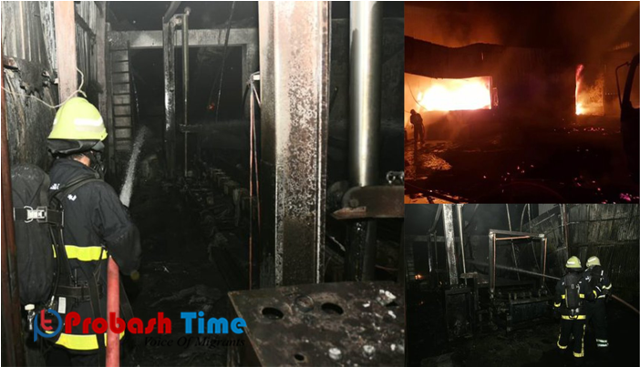 ওমানের বৌশারে অগ্নিকান্ড