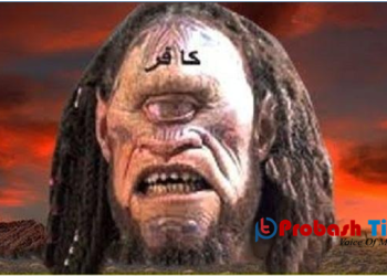 দাজ্জালের সাথে ইহুদিদের যোগাযোগ শুরু!