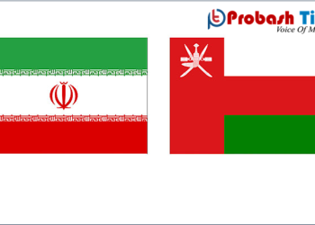 ওমান ও ইরান মধ্যে সরাসরি শিপিং লাইন চালু