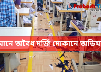 ওমানের বারকা থেকে প্রবাসী গ্রেফতার