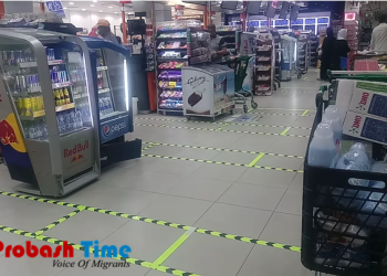 কুয়েতে স্বাস্থ্যবিধি মেনে যেভাবে কেনাকাটা করা হয়