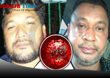 আমিরাতে করোনায় দুই বাংলাদেশির মৃত্যু