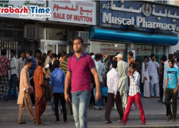 নিজেরা কিছু না কিনে স্বজনদের অর্থ পাঠাচ্ছেন ওমান প্রবাসীরা