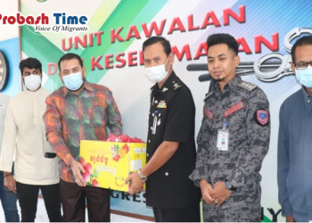 মালয়েশিয়ায় অভিবাসীদের মাঝে বিএম গ্রুপের ইফতার সামগ্রী বিতরণ