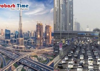 আমিরাত প্রবেশে কোয়ারেন্টানের প্রয়োজন নেই ওমানীদের 