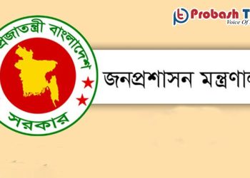 দেশে সাধারণ ছুটি আর বাড়ছে না