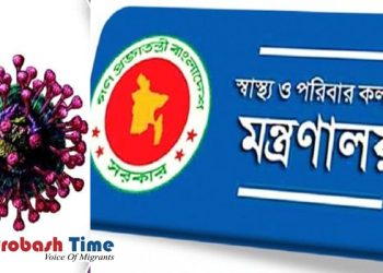 দেশে গত ২৪ ঘণ্টায় করোনাভাইরাসে কারো মৃত্যু হয়নি