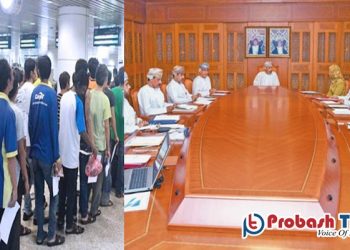 ওমানে শ্রমিকবান্ধব নীতি বিকাশের নির্দেশ