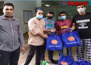 মালয়েশিয়ায় প্রাণের উদ্যোগে প্রবাসীদের মাঝে খাদ্যসামগ্রী বিতরণ