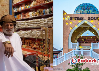 ওমানের ব্যবসায়ীদের কৌশলী হওয়ার পরামর্শ