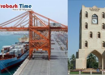 'বিশ্ব লজিস্টিক পারফরম্যান্স' সূচকে ওমান দ্বিতীয়