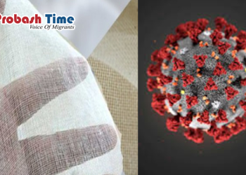 করোনার অ্যান্টি-ভাইরাস ফ্যাব্রিক তৈরি করলো বাংলাদেশি প্রতিষ্ঠান