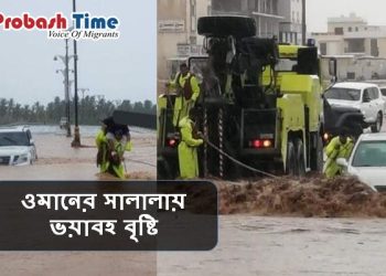 সালালায় দুই বছরের সবচেয়ে বেশি বৃষ্টির রেকর্ড