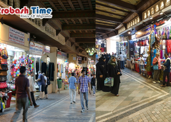 মাস্কাটে বাণিজ্যিক প্রতিষ্ঠান খোলার নতুন তালিকা