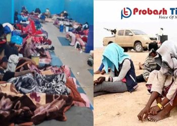 যে কারণে হত্যা করা হলো লিবিয়ায় ২৬ বাংলাদেশিকে