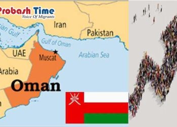 ওমানে বন্ধ হচ্ছে বিদেশি যানবাহন চলাচল