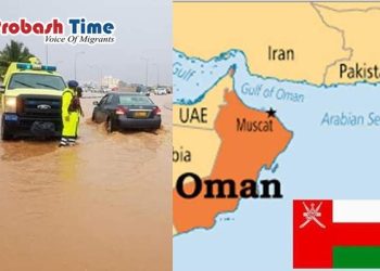 ওমানের সালালায় একাধিক স্বাস্থ্যকেন্দ্র বন্ধ ঘোষণা