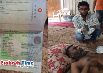 প্রবাসী হোসাইনকে কারা ফেলে গেছেন সৌদির বন্ধ মসজিদে?