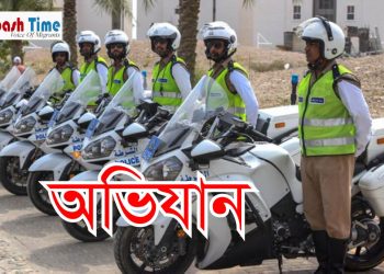 মাদক ও চুরির অপরাধে ওমানে একাধিক প্রবাসী গ্রেপ্তার