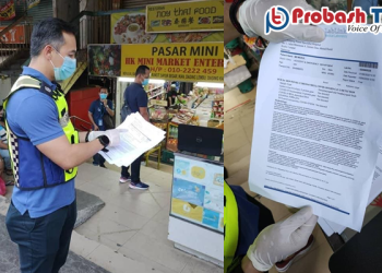 মালয়েশিয়ায় করোনার জাল সনদ বিক্রি: ২ বাংলাদেশি গ্রেফতার