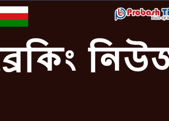 ওমানে আজও ঊর্ধ্বমুখী করোনা, গতকালের তুলনায় মৃত বেড়েছে দ্বিগুণ   