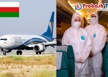 বাংলাদেশের সাথে ফ্লাইট বন্ধের সময়সীমা বাড়ালো ওমান