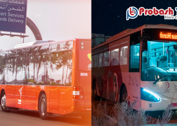 ওমানে করোনা আক্রান্তদের বিশেষ সেবা দিচ্ছে মাওয়াসালাত