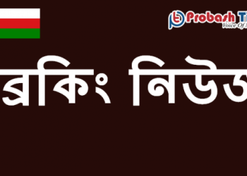 ওমানে ফের দোকানপাট বন্ধের ঘোষণা