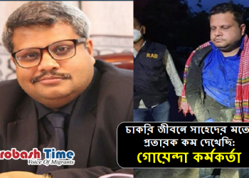রিমান্ডেও সাহেদের প্রতারণা: গোয়েন্দা কর্মকর্তা