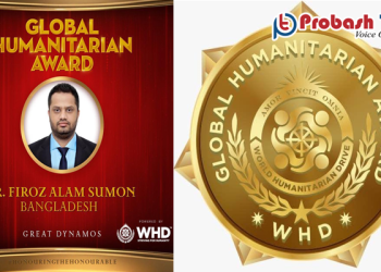 স্টার কোভিড এ্যাওয়ার্ড