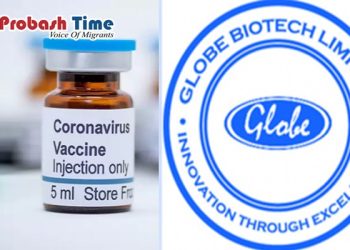 বাংলাদেশে প্রথম করোনার ‘ভ্যাকসিন’ আবিষ্কারের দাবি