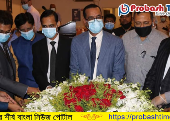 কুয়েতে দূতাবাসের উদ্যোগে জাতীয় শোক দিবস পালন